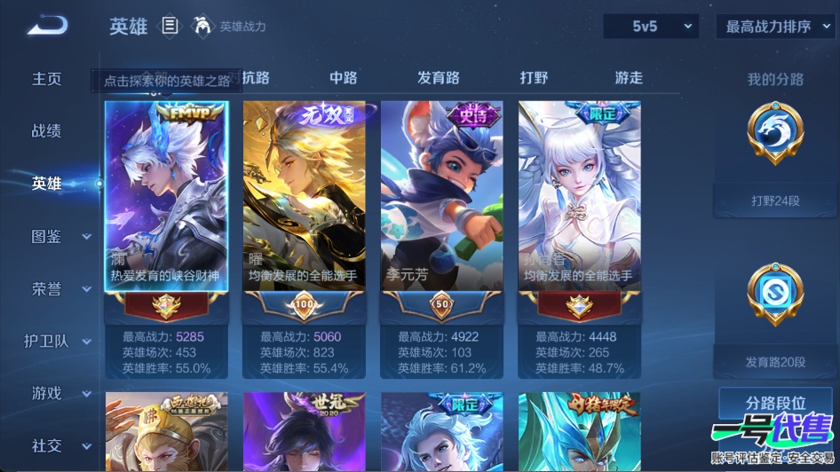 WZ133390
