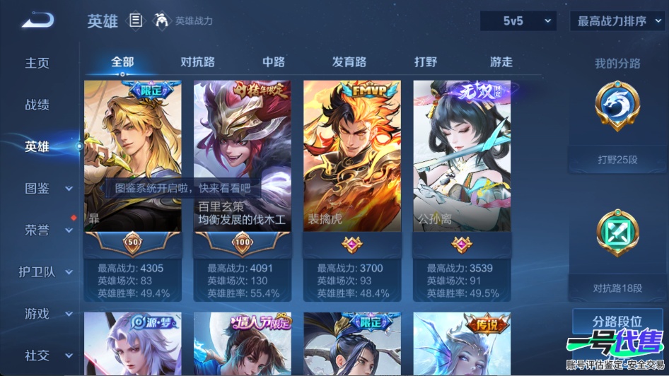 WZ133387