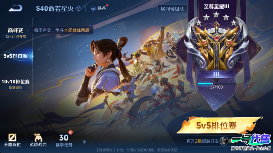 WZ133387