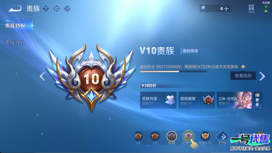 WZ133387