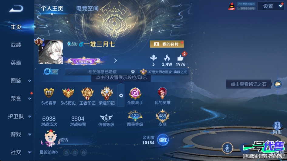 WZ133387