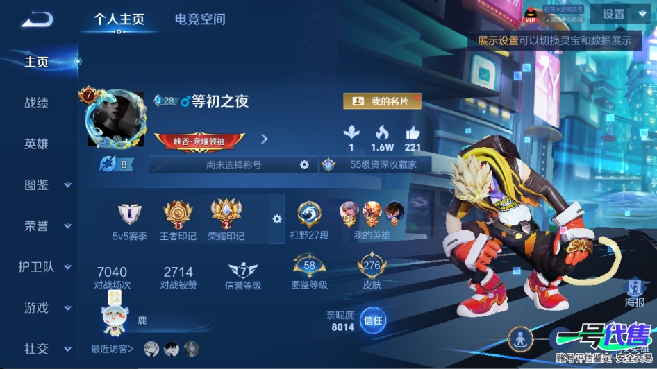 WZ132899