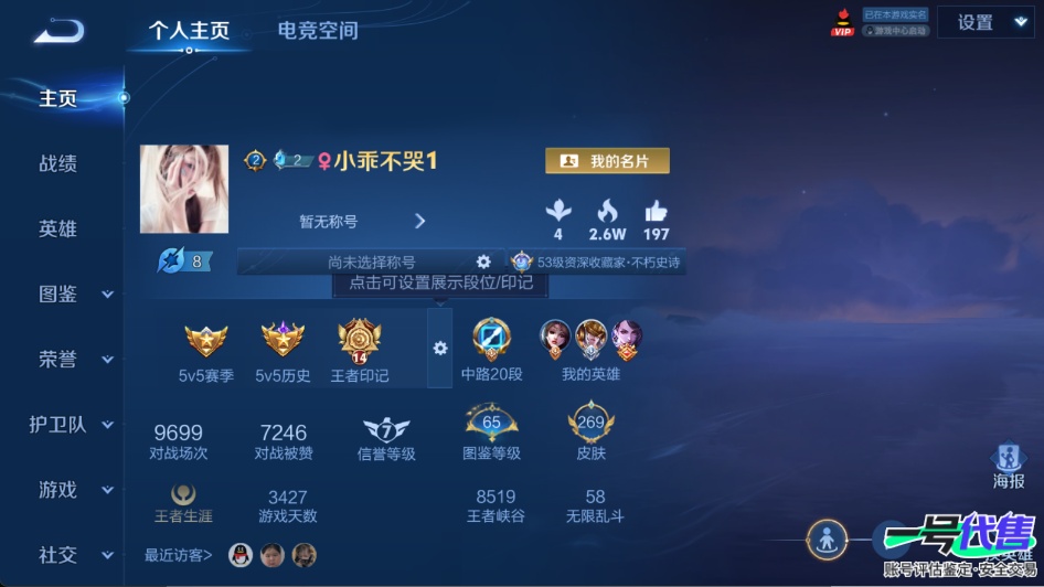 WZ132742