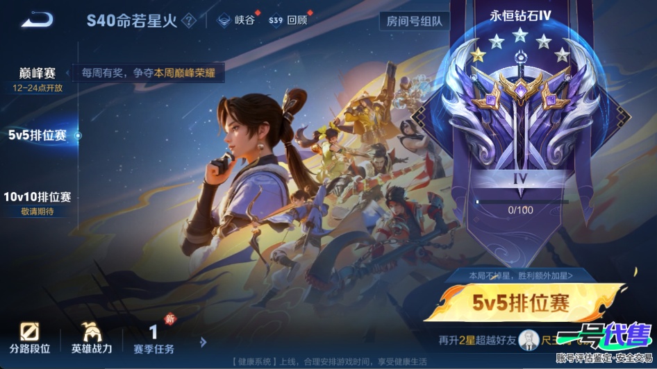 WZ132742