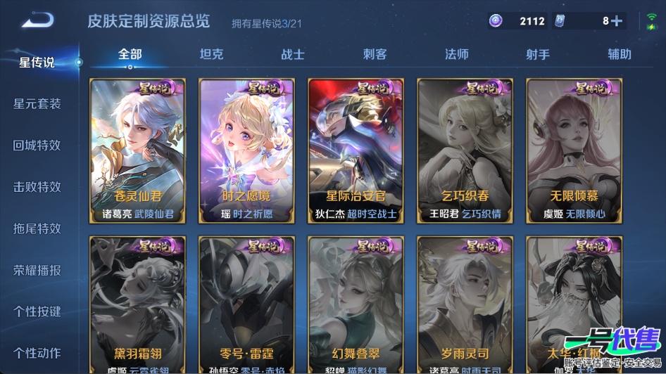 WZ132673