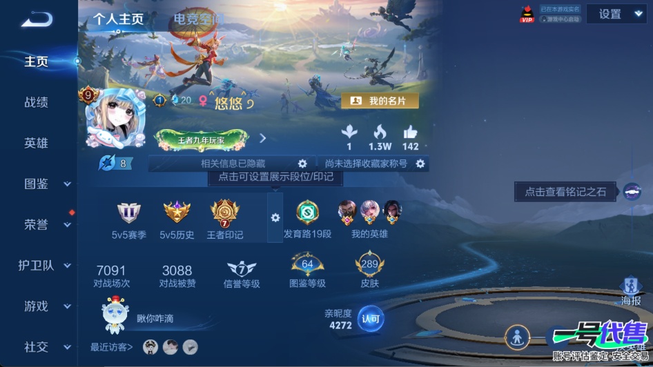 WZ132673