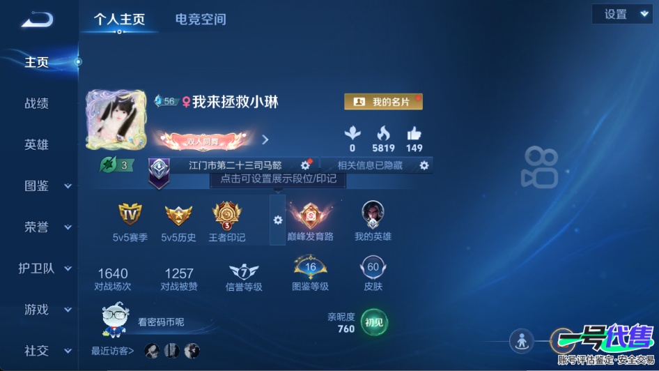 WZ132051