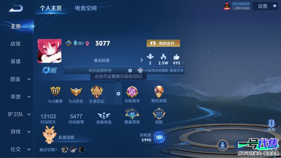 WZ133700