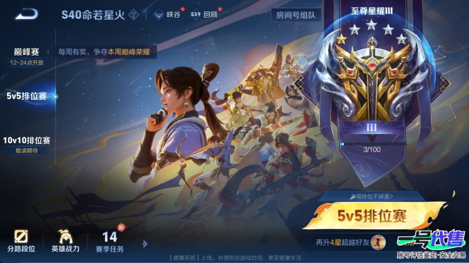 WZ133700