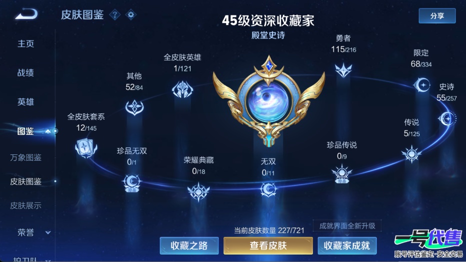 WZ133700