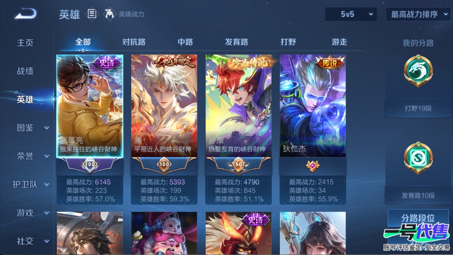 WZ133706