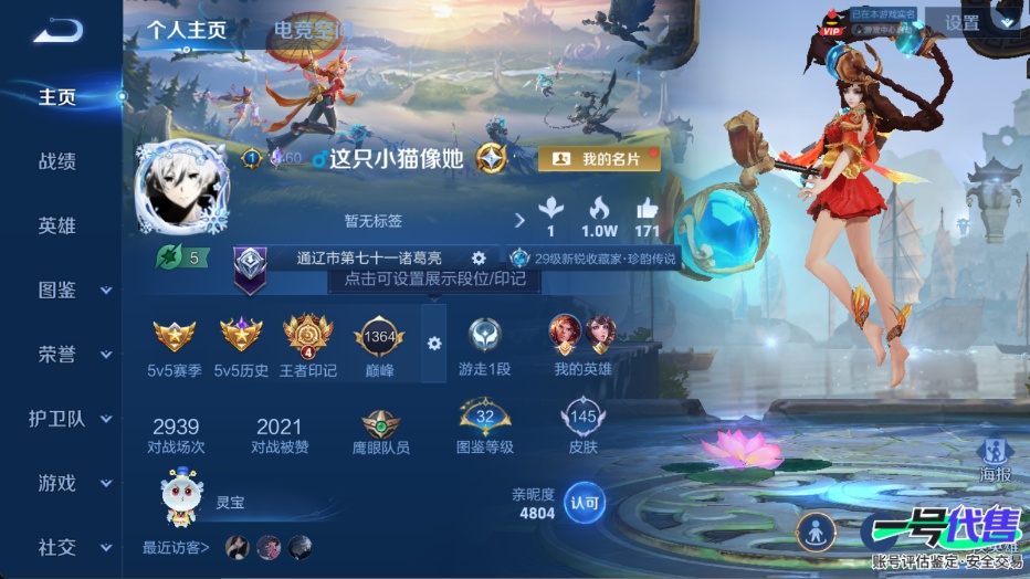 WZ133706