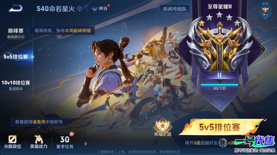 WZ133706