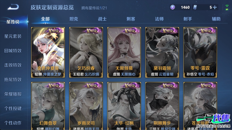 WZ125395