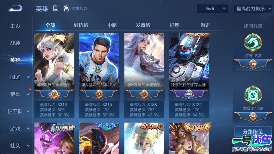 WZ125395