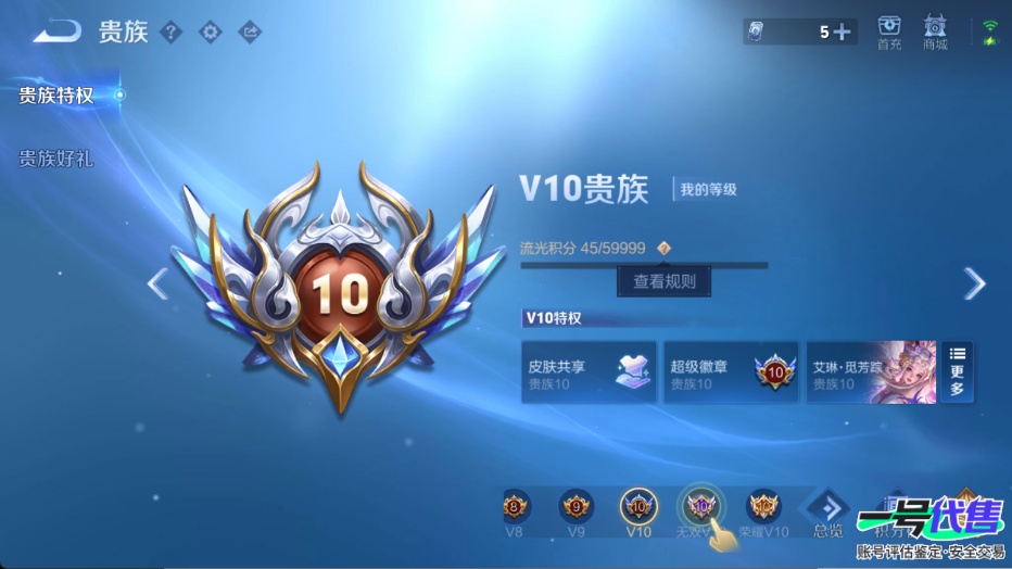 WZ125395