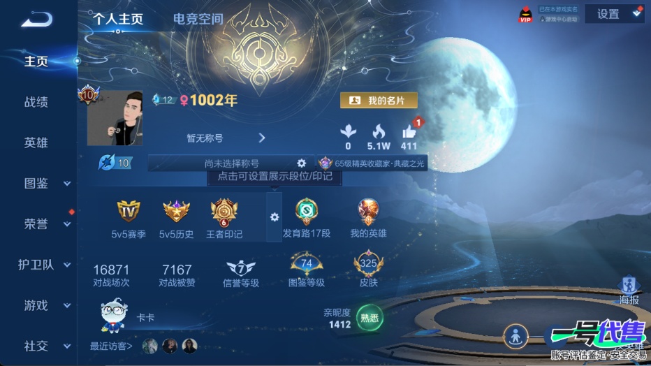 WZ125395
