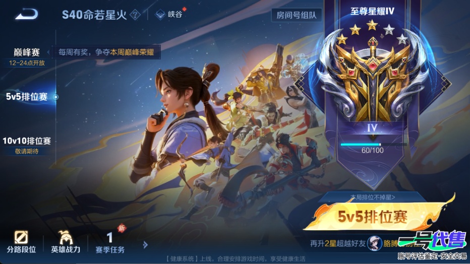 WZ125395