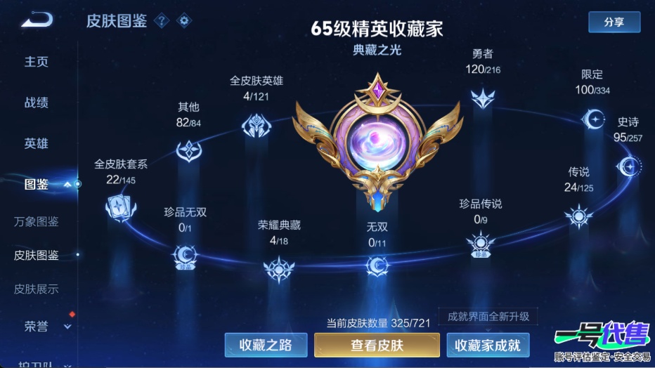WZ125395