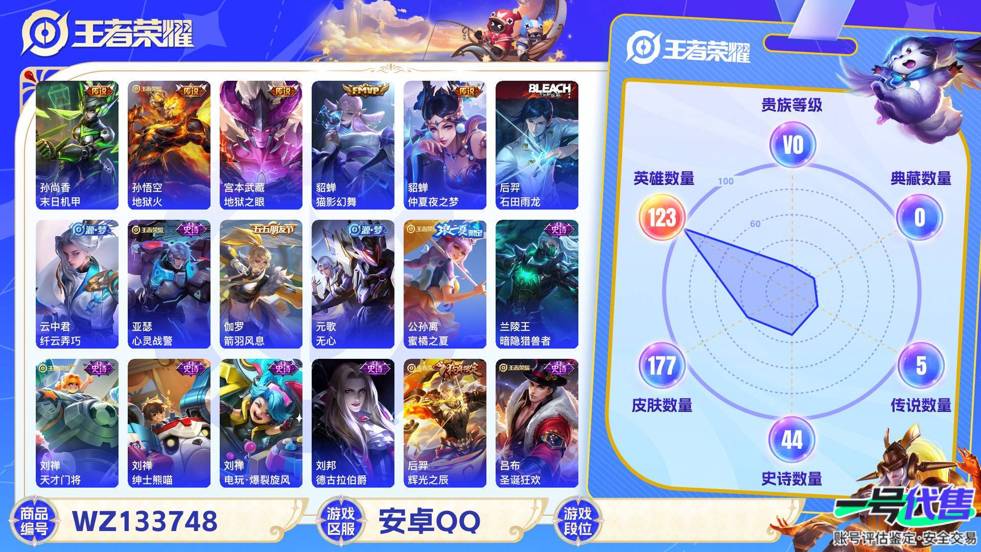 WZ133748