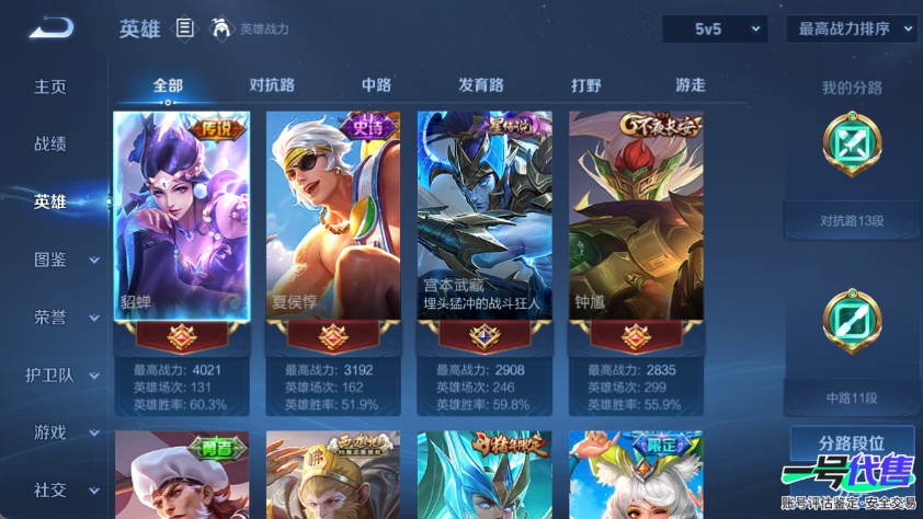 WZ133748