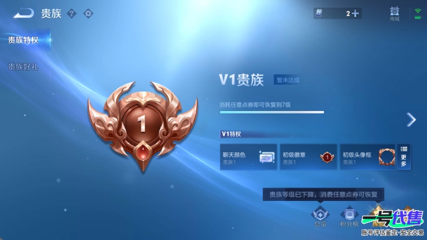WZ133748
