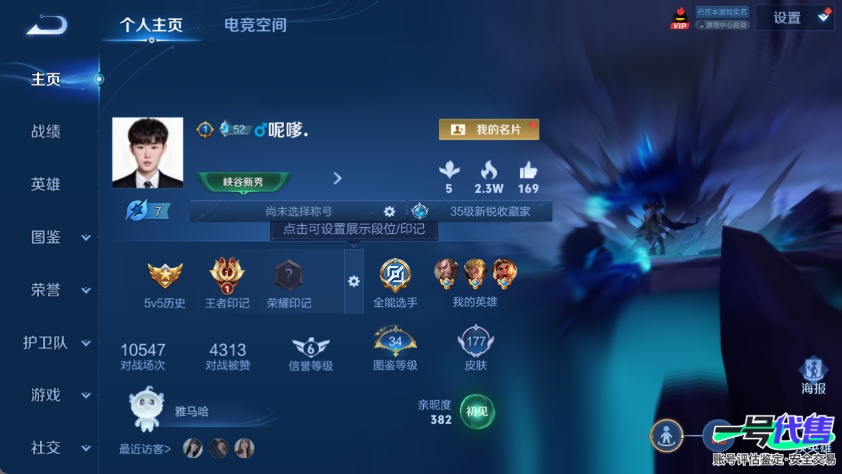 WZ133748