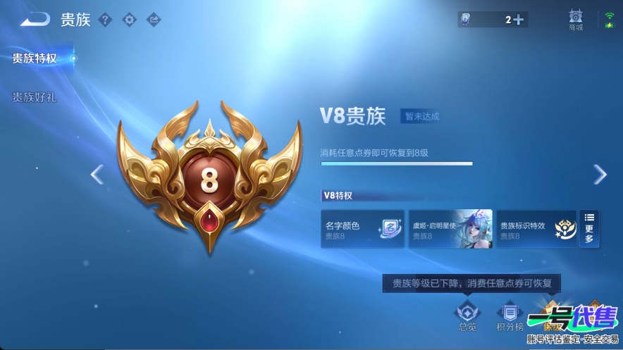 WZ133989