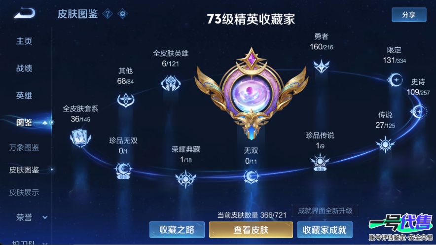 WZ133989