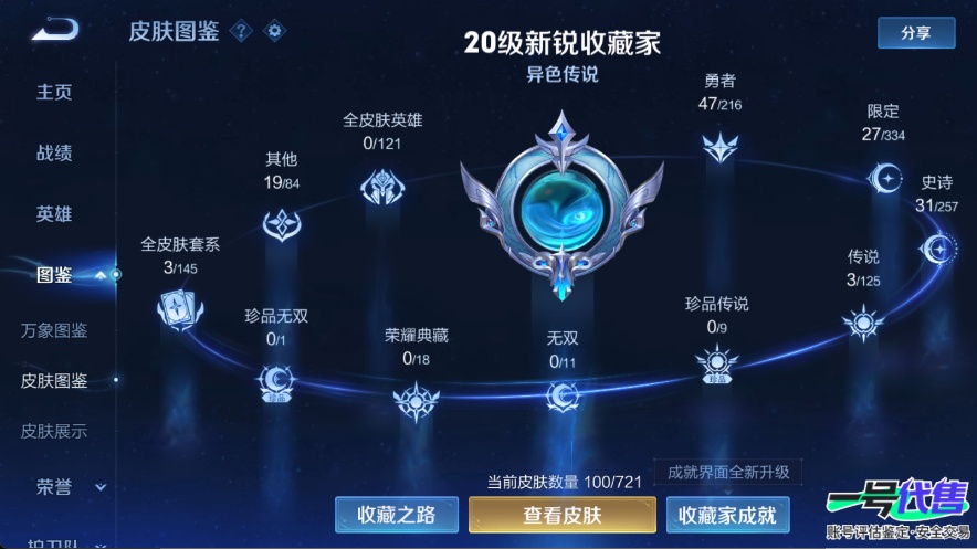 WZ133986