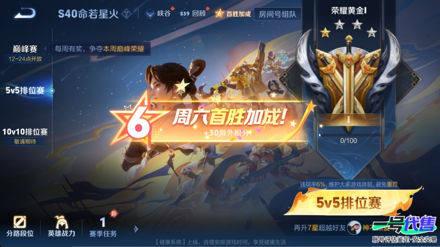 WZ133986