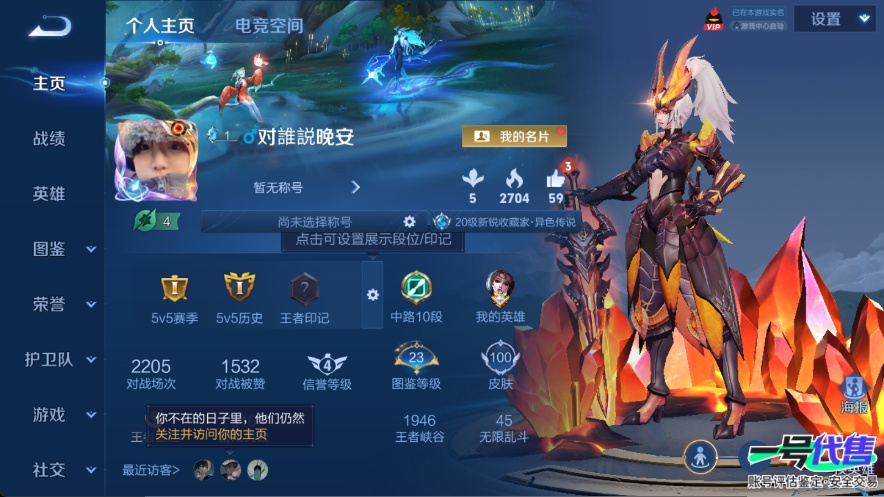 WZ133986