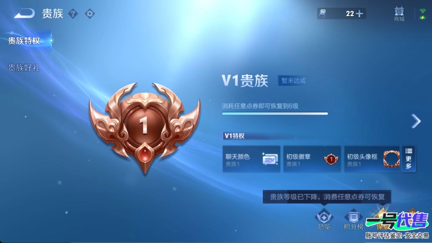 WZ133986