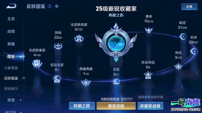 WZ134257