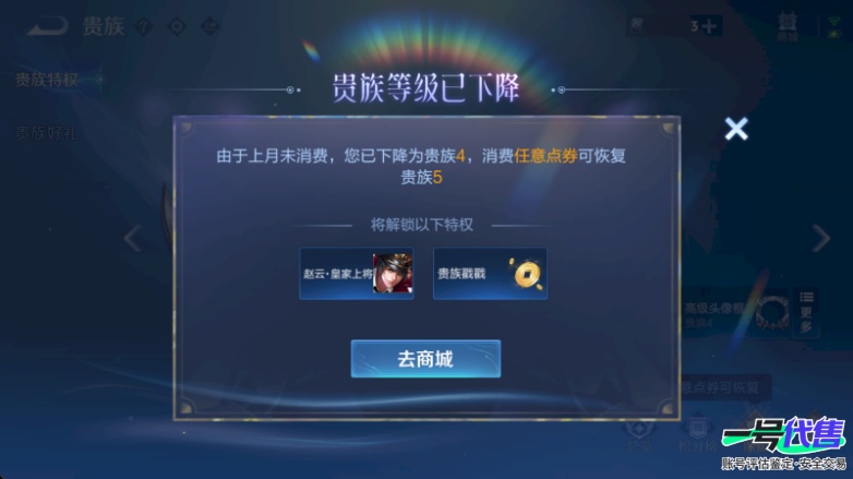 WZ134257