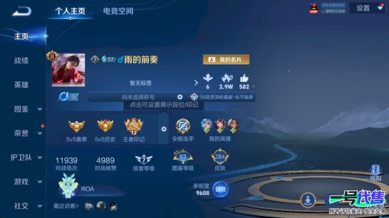 WZ134089