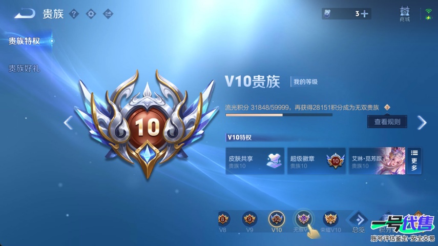 WZ134410