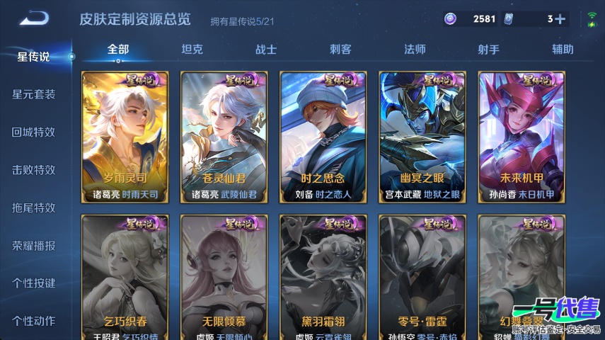 WZ134410