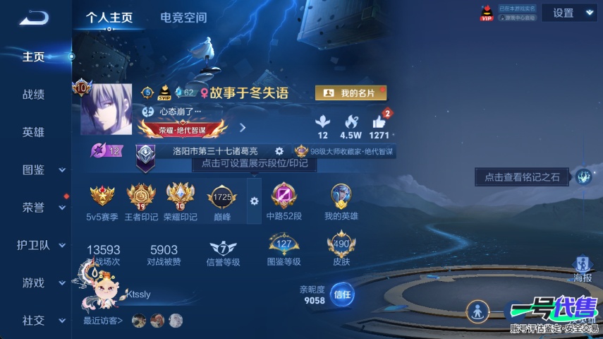 WZ134410