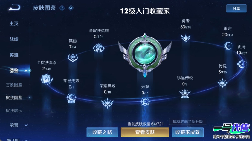 WZ134435