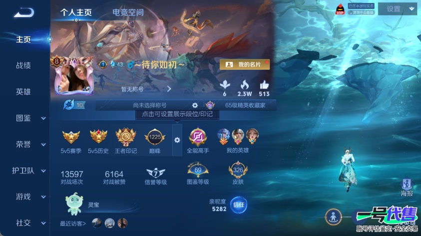 WZ134442
