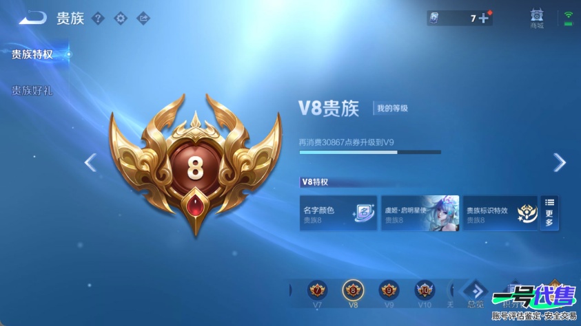 WZ134454