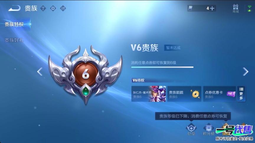 WZ134458