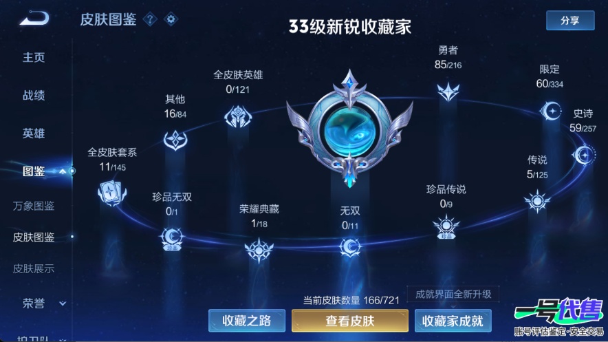 WZ134458