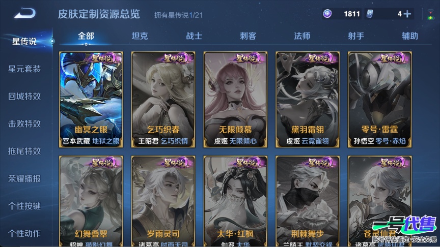 WZ134458