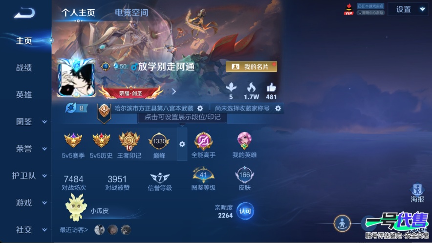 WZ134458