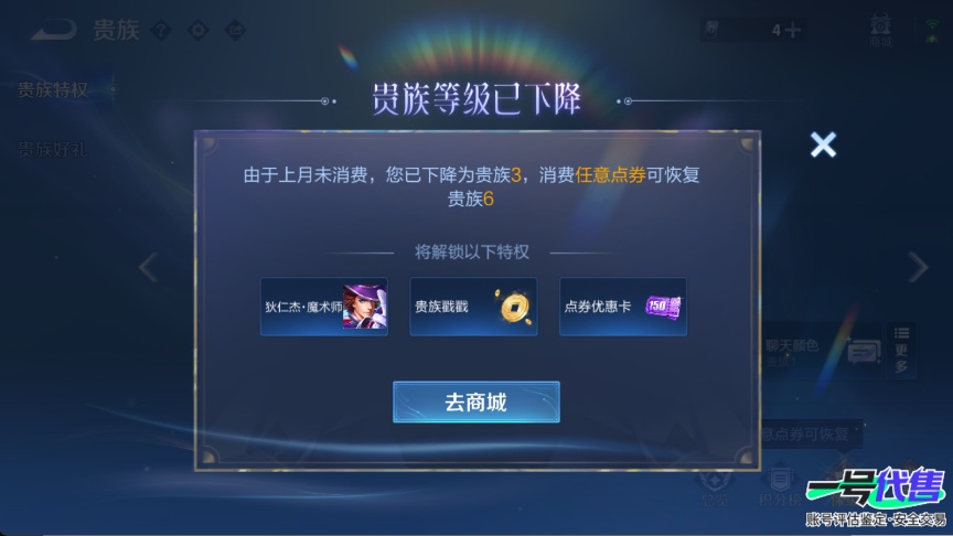 WZ134458