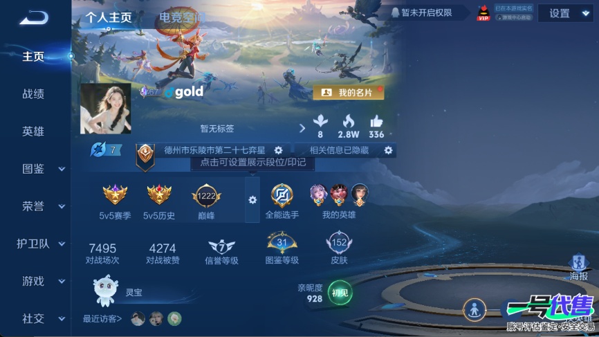 WZ134468