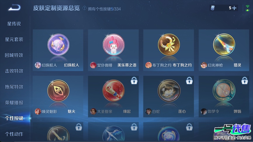 WZ134468