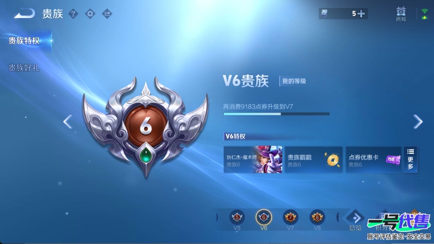 WZ134468